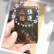 ヒメ日記 2026/01/08 11:58 投稿 かなえ 出会い系人妻ネットワーク 上野〜大塚編