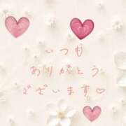 ヒメ日記 2026/06/01 03:50 投稿 かすみ Beppin house