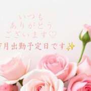 ヒメ日記 2026/06/26 22:10 投稿 かすみ Beppin house