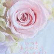 かすみ 【お礼写メ日記】 Beppin house