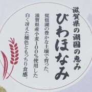 ヒメ日記 2026/04/26 12:05 投稿 長嶋ほなみ コウテイ