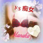 ヒメ日記 2026/03/21 13:18 投稿 まなか 熟女の風俗最終章 高崎店