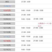 いおり お兄様に会える日 沖縄素人図鑑