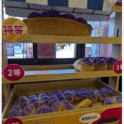 ヒメ日記 2025/12/08 15:42 投稿 いおり 沖縄素人図鑑