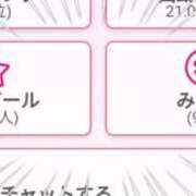 ヒメ日記 2025/12/09 00:03 投稿 いおり 沖縄素人図鑑