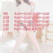 ヒメ日記 2026/01/09 14:33 投稿 いおり 沖縄素人図鑑