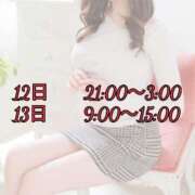 ヒメ日記 2026/01/12 20:33 投稿 いおり 沖縄素人図鑑