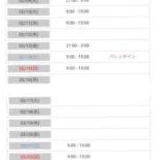 ヒメ日記 2026/02/04 13:12 投稿 いおり 沖縄素人図鑑
