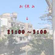 ヒメ日記 2026/02/12 20:03 投稿 いおり 沖縄素人図鑑