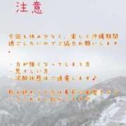 ヒメ日記 2026/02/13 20:42 投稿 いおり 沖縄素人図鑑