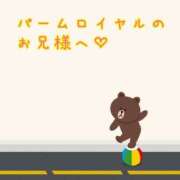 ヒメ日記 2026/02/16 04:27 投稿 いおり 沖縄素人図鑑