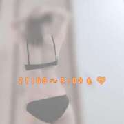 ヒメ日記 2026/02/21 13:04 投稿 いおり 沖縄素人図鑑