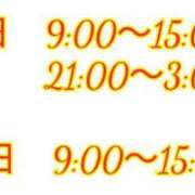 ヒメ日記 2026/03/01 02:12 投稿 いおり 沖縄素人図鑑