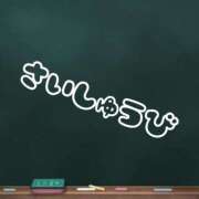 ヒメ日記 2026/03/02 08:33 投稿 いおり 沖縄素人図鑑