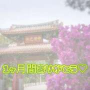 ヒメ日記 2026/03/02 15:06 投稿 いおり 沖縄素人図鑑