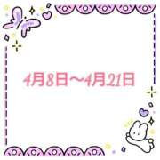 ヒメ日記 2026/04/01 22:48 投稿 いおり 沖縄素人図鑑