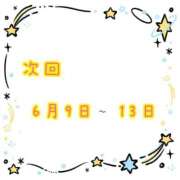 いおり お久しぶりです♡ 沖縄素人図鑑