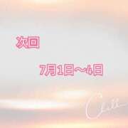 ヒメ日記 2026/06/18 11:33 投稿 いおり 沖縄素人図鑑