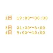 ヒメ日記 2026/07/01 07:03 投稿 いおり 沖縄素人図鑑
