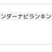 ヒメ日記 2025/12/08 16:28 投稿 ほの ORIENTAL