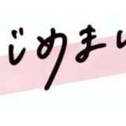 ヒメ日記 2026/04/08 19:20 投稿 百合　ゆり（38） 出会い系人妻ネットワーク 熊谷編