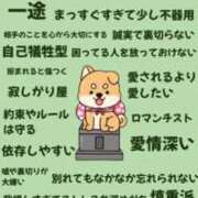 ヒメ日記 2025/11/29 11:58 投稿 ♡るる♡ バニラリップ