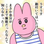 ヒメ日記 2025/11/29 12:01 投稿 ♡るる♡ バニラリップ