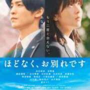 ヒメ日記 2025/12/03 15:14 投稿 ♡るる♡ バニラリップ