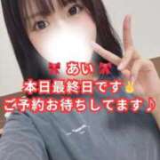 ヒメ日記 2025/12/03 07:22 投稿 ☆あい☆Iカップ ◆プラウディア◆AAA級素人娘在籍店