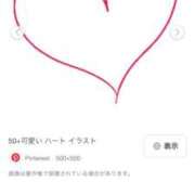 ヒメ日記 2025/12/02 18:23 投稿 さくら萌えロリ妹系♡素人 ラヴァーズ