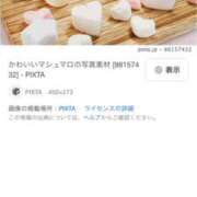 ヒメ日記 2025/12/02 21:26 投稿 さくら萌えロリ妹系♡素人 ラヴァーズ