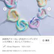 ヒメ日記 2025/12/24 11:38 投稿 さくら萌えロリ妹系♡素人 ラヴァーズ