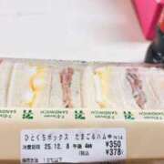 ヒメ日記 2025/12/07 12:53 投稿 児玉　ねね ギン妻パラダイス 谷九店