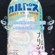 ヒメ日記 2025/12/07 18:43 投稿 児玉　ねね ギン妻パラダイス 谷九店
