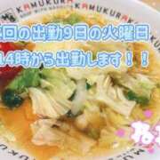 ヒメ日記 2025/12/08 14:47 投稿 児玉　ねね ギン妻パラダイス 谷九店