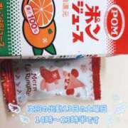 ヒメ日記 2025/12/13 01:47 投稿 児玉　ねね ギン妻パラダイス 谷九店