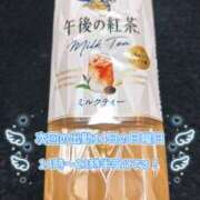 ヒメ日記 2025/12/14 01:02 投稿 児玉　ねね ギン妻パラダイス 谷九店