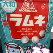 ヒメ日記 2026/01/03 14:56 投稿 児玉　ねね ギン妻パラダイス 谷九店