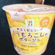 ヒメ日記 2026/02/02 14:34 投稿 児玉　ねね ギン妻パラダイス 谷九店