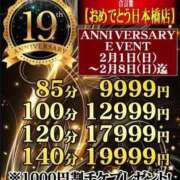 ヒメ日記 2026/02/05 07:16 投稿 児玉　ねね ギン妻パラダイス 谷九店