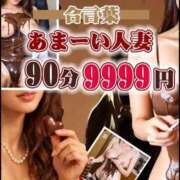 ヒメ日記 2026/02/09 11:12 投稿 児玉　ねね ギン妻パラダイス 谷九店