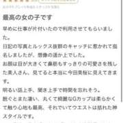ヒメ日記 2025/12/20 18:21 投稿 綾芽(あやめ) グランドオペラ横浜