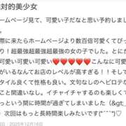 綾芽(あやめ) ゆうや0707様 グランドオペラ横浜