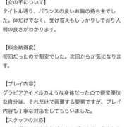 綾芽(あやめ) マイク666様 グランドオペラ横浜