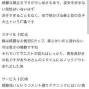 綾芽(あやめ) ケイスケ919様 グランドオペラ横浜