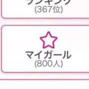 ヒメ日記 2025/12/10 18:43 投稿 ★忘れられない元カノ★ ピンクコレクション大阪キタ店