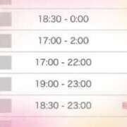 ヒメ日記 2026/02/20 18:46 投稿 りんね 川越ぷよステーション