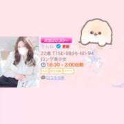 ヒメ日記 2026/04/15 16:53 投稿 りんね 川越ぷよステーション