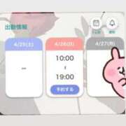 ヒメ日記 2026/04/25 21:33 投稿 りんね 川越ぷよステーション