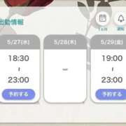 ヒメ日記 2026/05/25 23:53 投稿 りんね 川越ぷよステーション